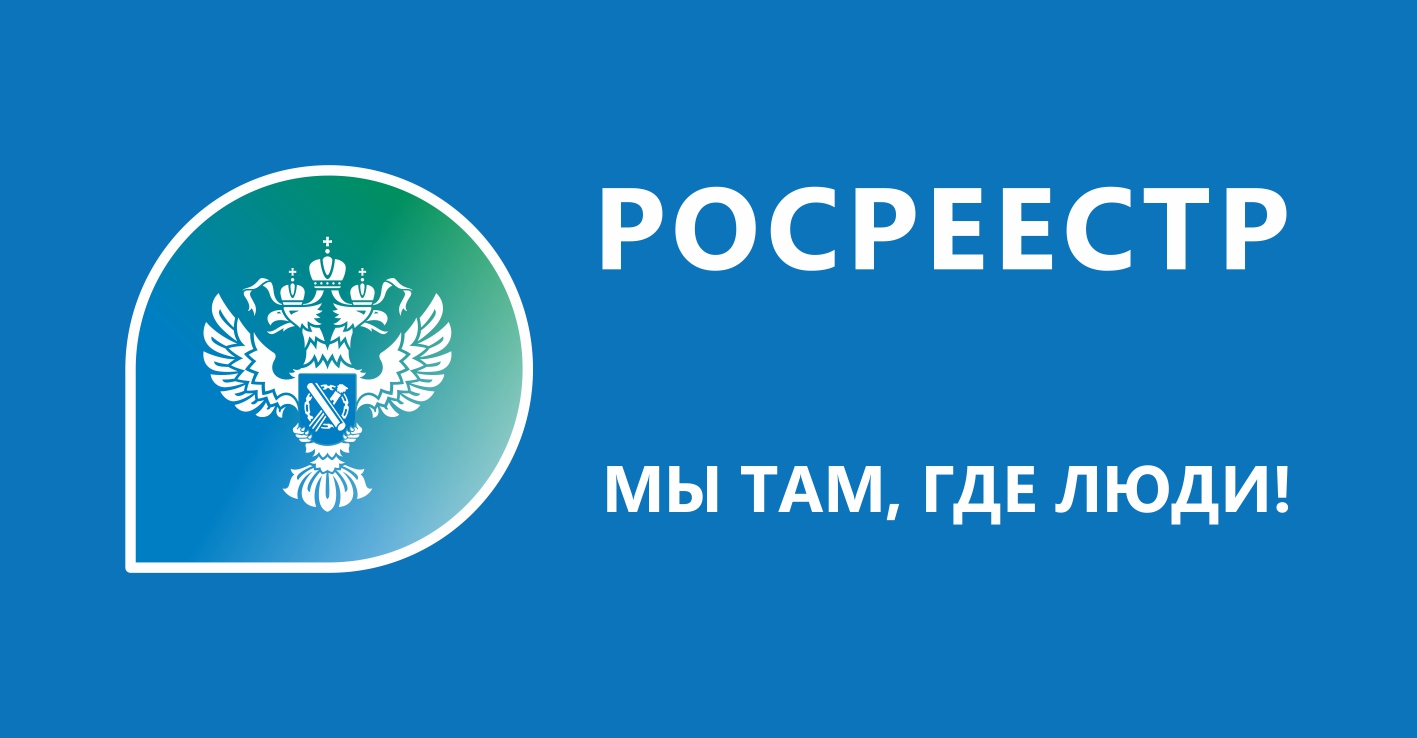 Вопрос-ответ:  Обязательна ли постановка объекта на учет  и что для этого требуется? Савельев Максим.