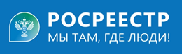 Вопрос: «Как узнать зарегистрирован ли в Росреестре заключенный договор участия в долевом строительстве?» Анастасия П., р.п. Тальменка.