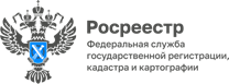 «Лучший по профессии в системе Росреестра».