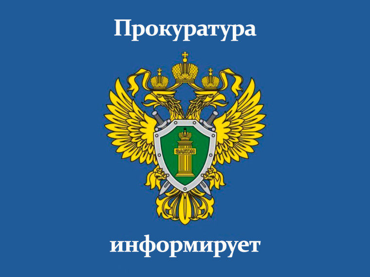 Обновлены правила организации обеспечения лекарственными препаратами, предназначенными для лечения онкологических и иных тяжелых заболеваний .