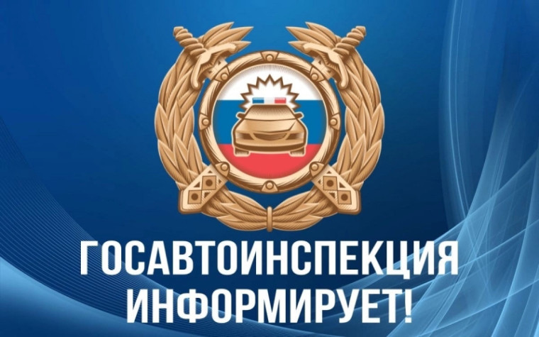 Сотрудники Госавтоинспекции обращают внимание водителей на соблюдение Правил дорожного движения при проезде перекрестков.